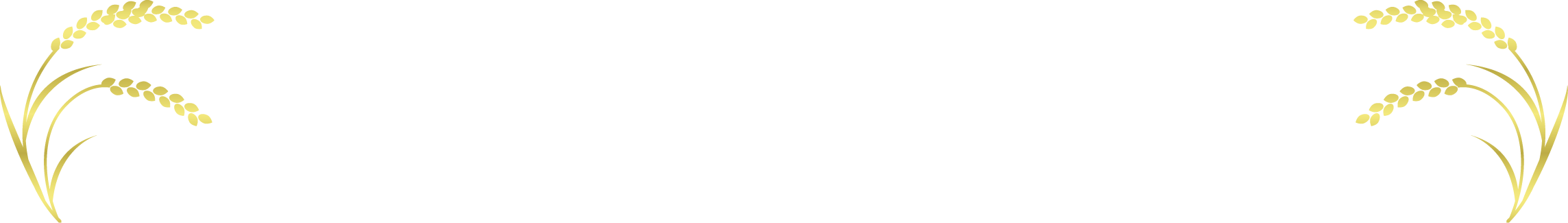 こちらでお飲みいただけます