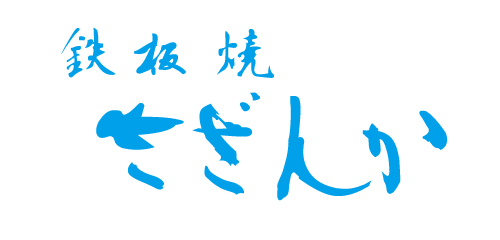 ホテルオークラレストラン名古屋/></a>
        <div class=