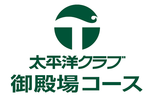 太平洋クラブ 御殿場コース/></a>
        <div class=