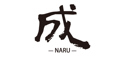 割烹 成/></a>
        <div class=