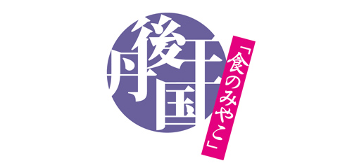 丹後王国「食のみやこ」